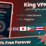 أفضل برنامج VPN مجاني للاندرويد في 2026