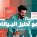 محلل خبير يراجع المخططات البيانية لتوضيح ما هو تحليل البيانات في بيئة العمل